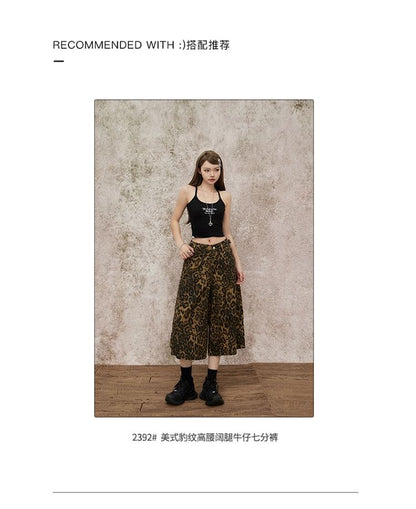 Mid Waist Leopard Print Wide Leg Jorts