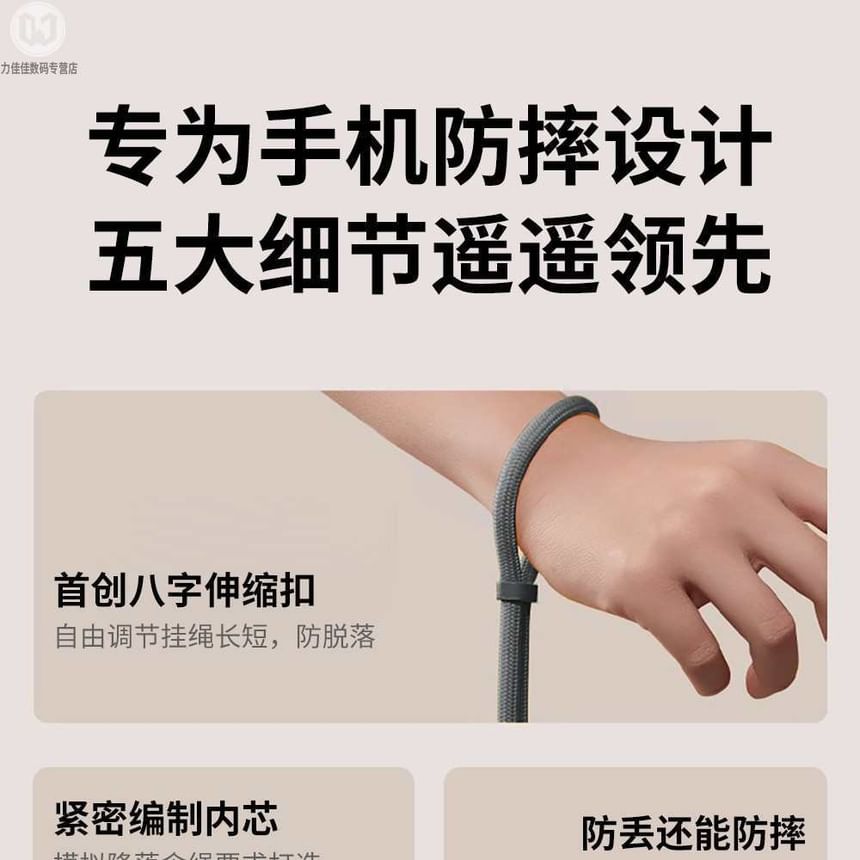 Lanyard Pad Phone with Cord