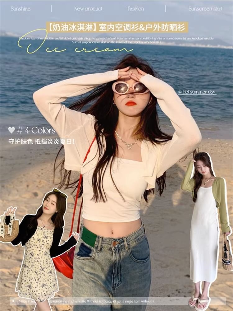 Plain Open Front Cropped Cardigan