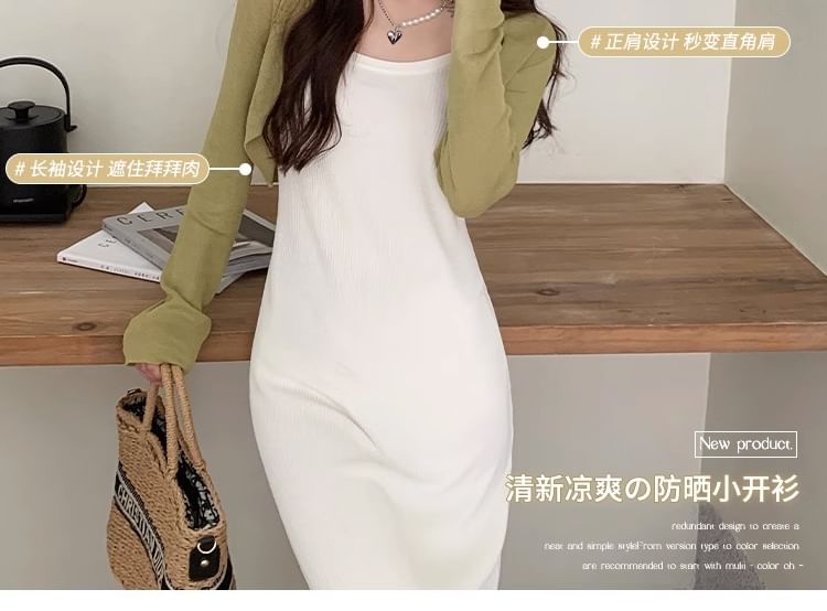 Plain Open Front Cropped Cardigan