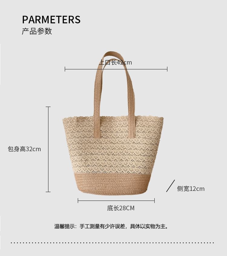 Bag Tote Straw Panel Lace