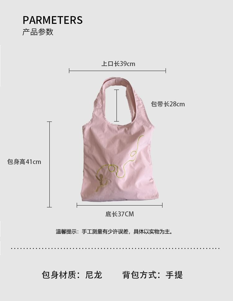 Nylon Embroidered Tote Bag