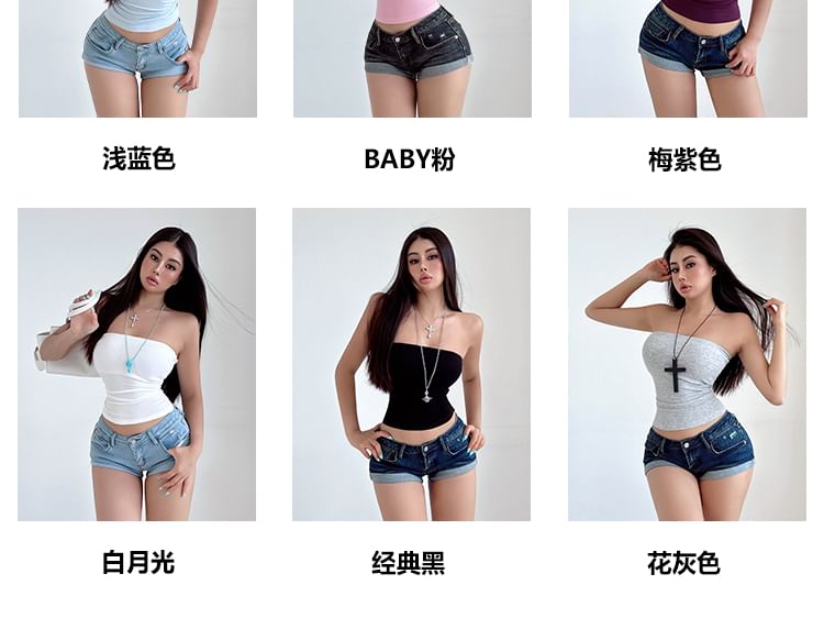 Padded Plain Tube Top
