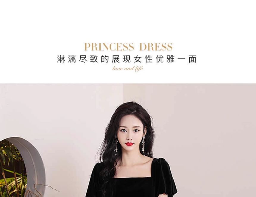 Puff-Sleeve Square Neck Mesh Panel A-Line Evening Gown