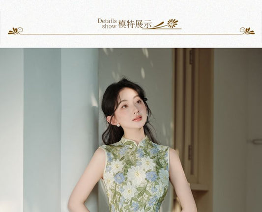 Sleeveless Stand Collar Floral Lace Maxi Sheath Qipao / Plain Crop Cardigan / Set