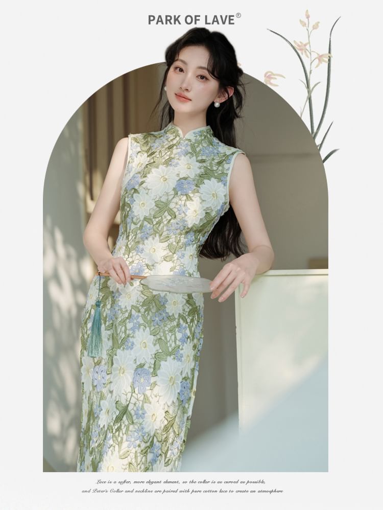 Sleeveless Stand Collar Floral Lace Maxi Sheath Qipao / Plain Crop Cardigan / Set