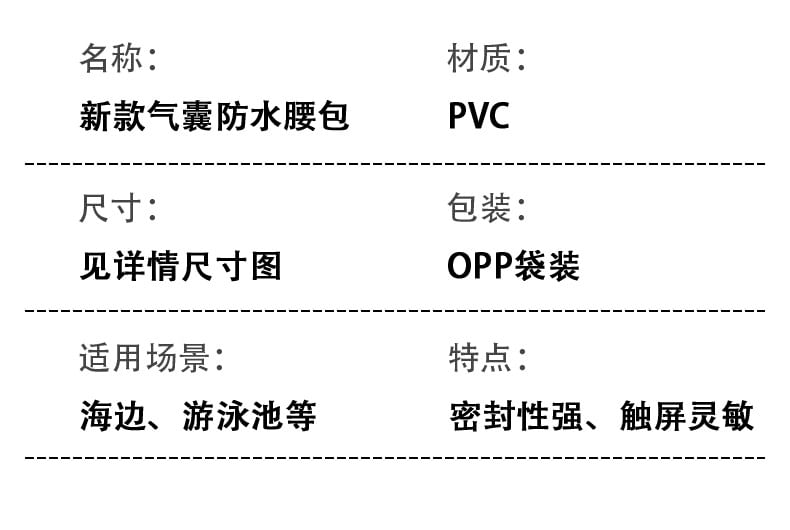 Animal Checker Waterproof Phone Crossbody Bag (Various Designs)