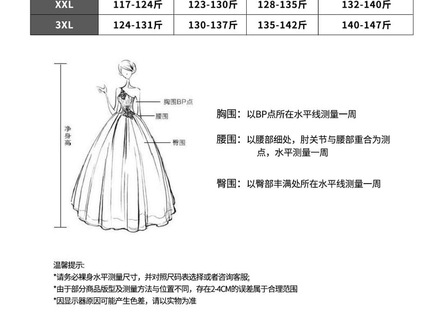Off Shoulder Plain Bow Detail A-Line Evening Gown (Various Designs)