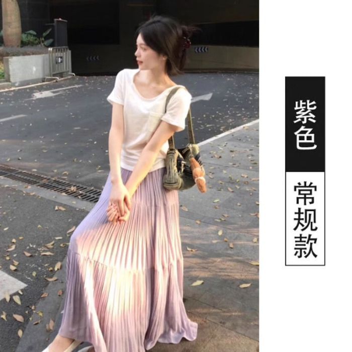 Solid Color Maxi A-Line Skirt with High Waist