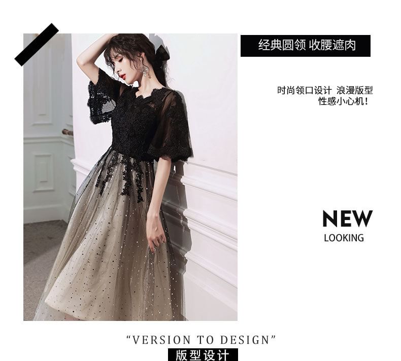 Short Sleeve Round Neck Gradient Lace Panel Mesh A-Line Cocktail Dress (Various Designs)