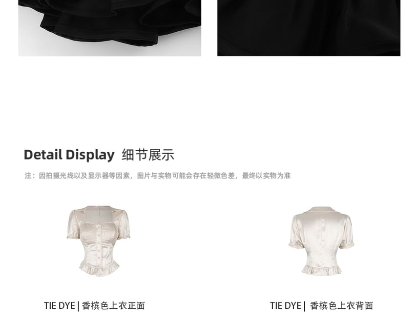 Square Neck Short Sleeve Blouse and Vest with Tiered Mini Skirt