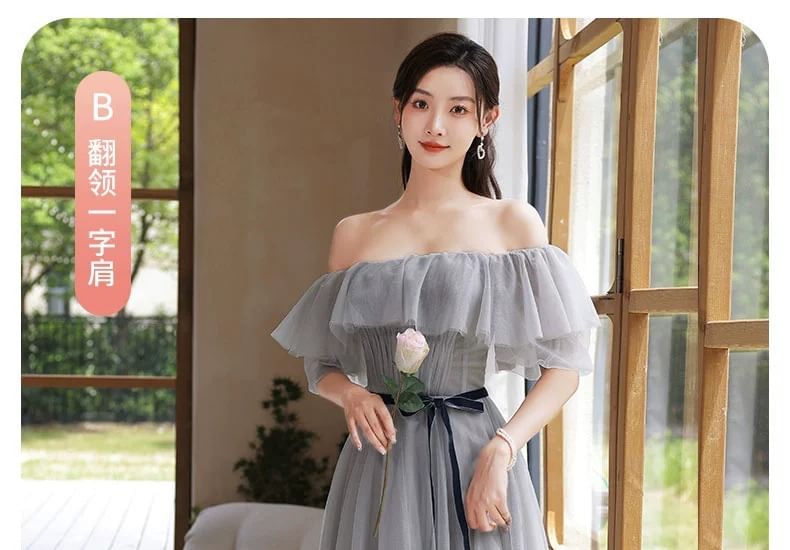 A-Line Dress Maxi Bridesmaid Plain Sashed Mesh