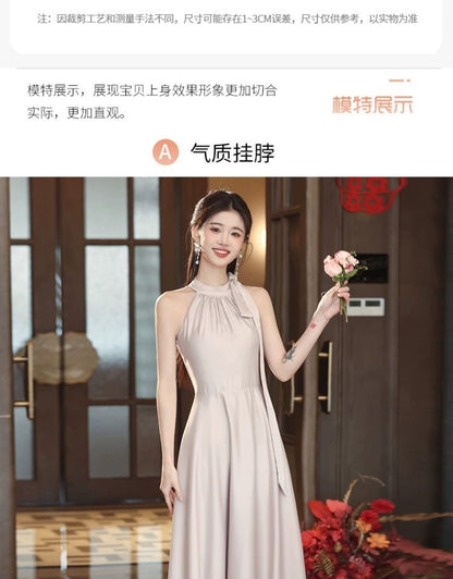 Maxi Bridesmaid Plain A-Line Dress