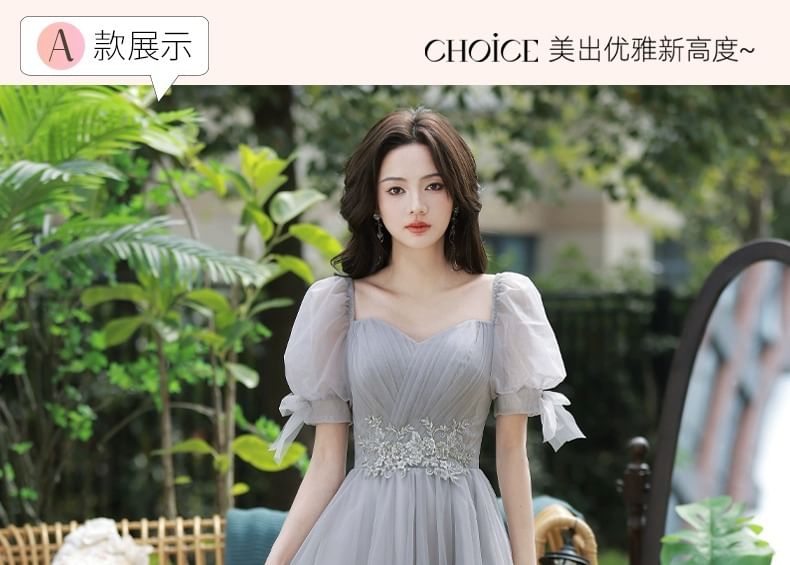 Short-Sleeve Floral Applique Mesh Maxi A-Line Bridesmaid Dress