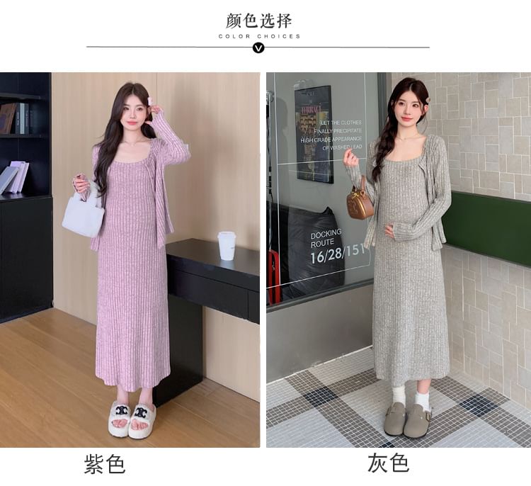 Maternity Set: Spaghetti Strap Melange Ribbed Midi Straight Dress + Round Neck Cardigan