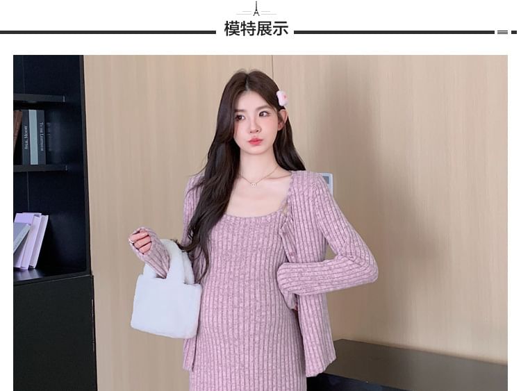 Maternity Set: Spaghetti Strap Melange Ribbed Midi Straight Dress + Round Neck Cardigan
