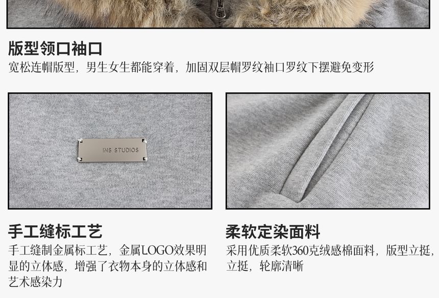 Unisex Detachable Faux Fur-Trim Zip Hoodie