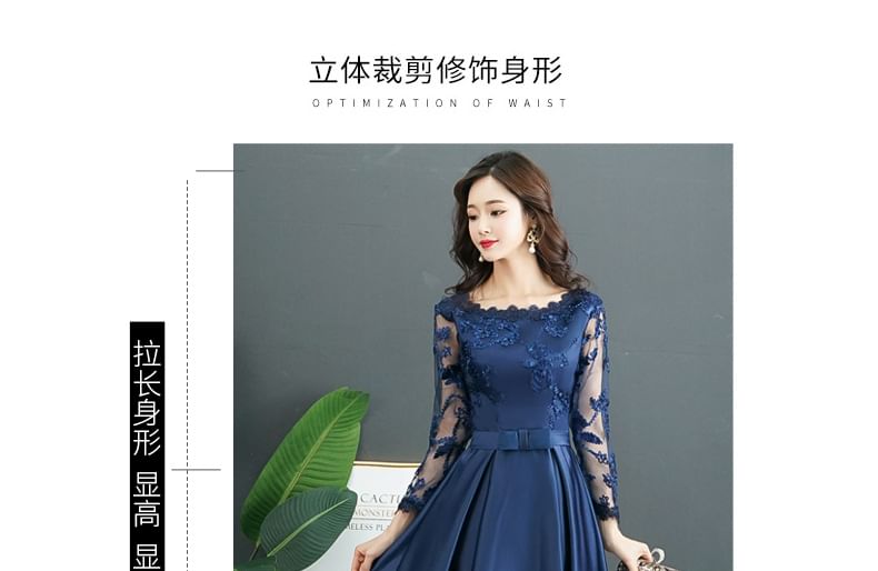 Long-Sleeve Round Neck Lace Panel Evening Gown