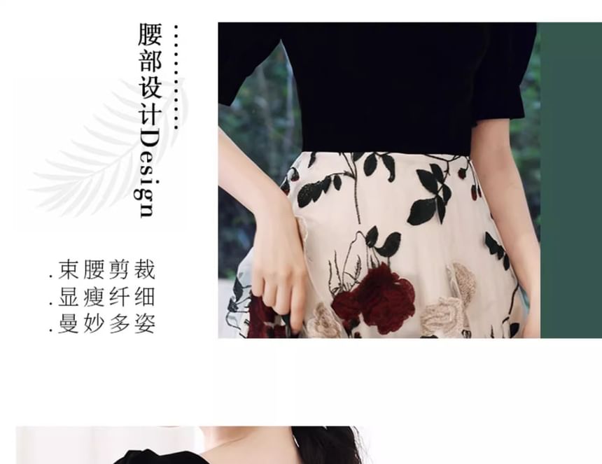 Short-Sleeve Square Neck Floral Panel Evening Gown / Cocktail Dress (Various Designs)