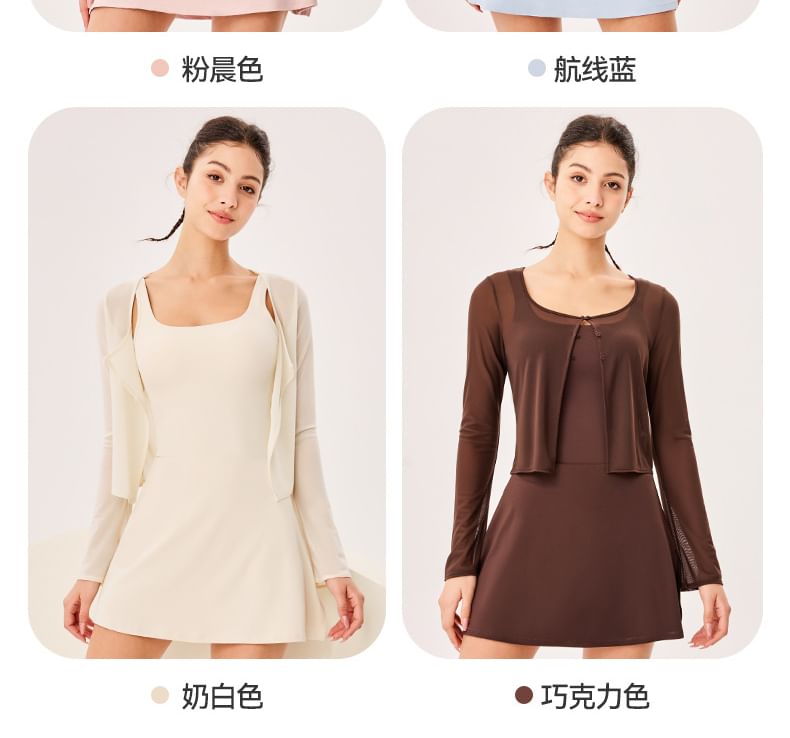 Sports Set: Tank Top, Mini A-Line Skirt, and Button-Up Cardigan