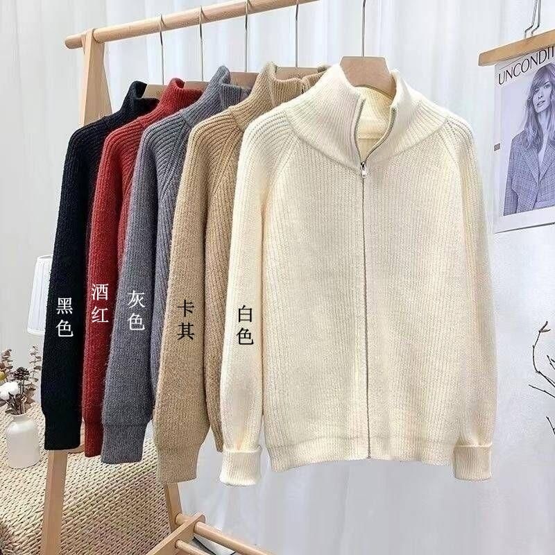 Stand Collar Zip-Up Cardigan
