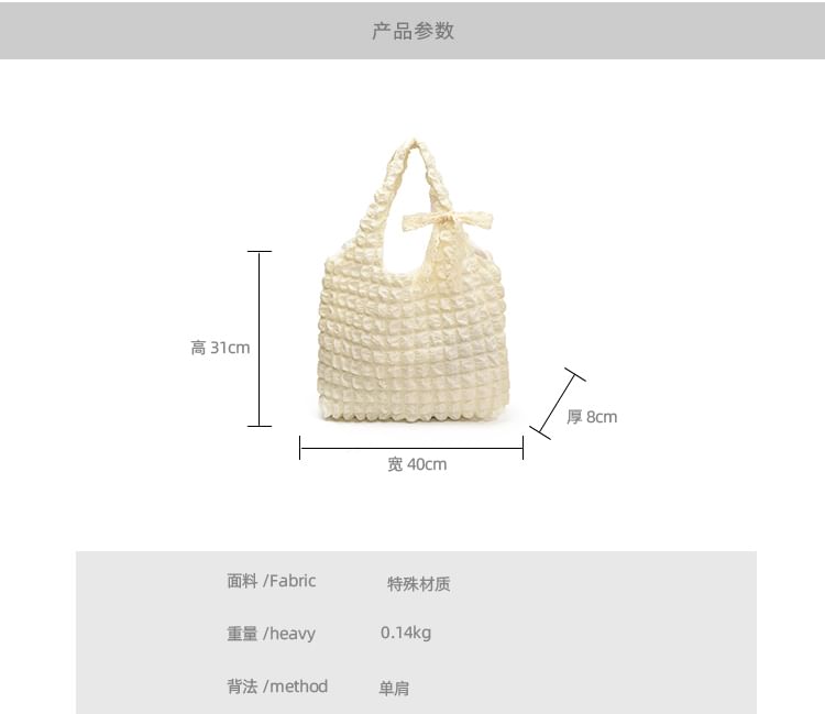 Puffed Plain Shoulder Bag