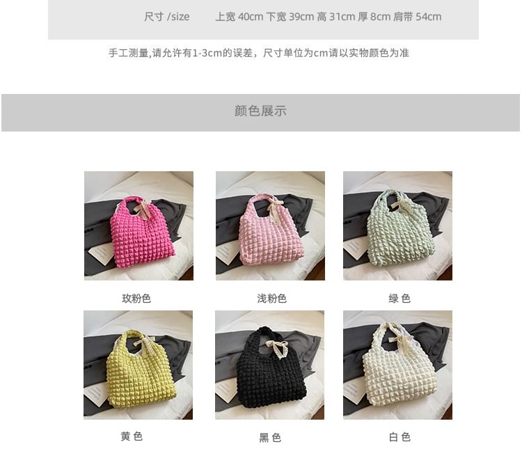 Puffed Plain Shoulder Bag