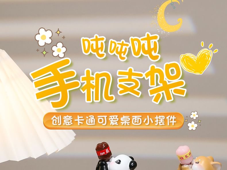 Animal Resin Wooden Desktop Phone Stand (Various Designs)