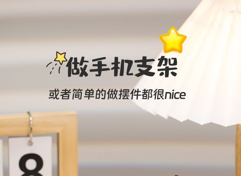 Animal Resin Wooden Desktop Phone Stand (Various Designs)