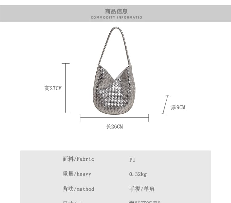 Woven Shoulder Bag