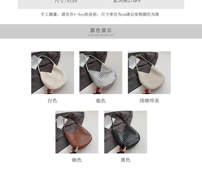 Woven Shoulder Bag