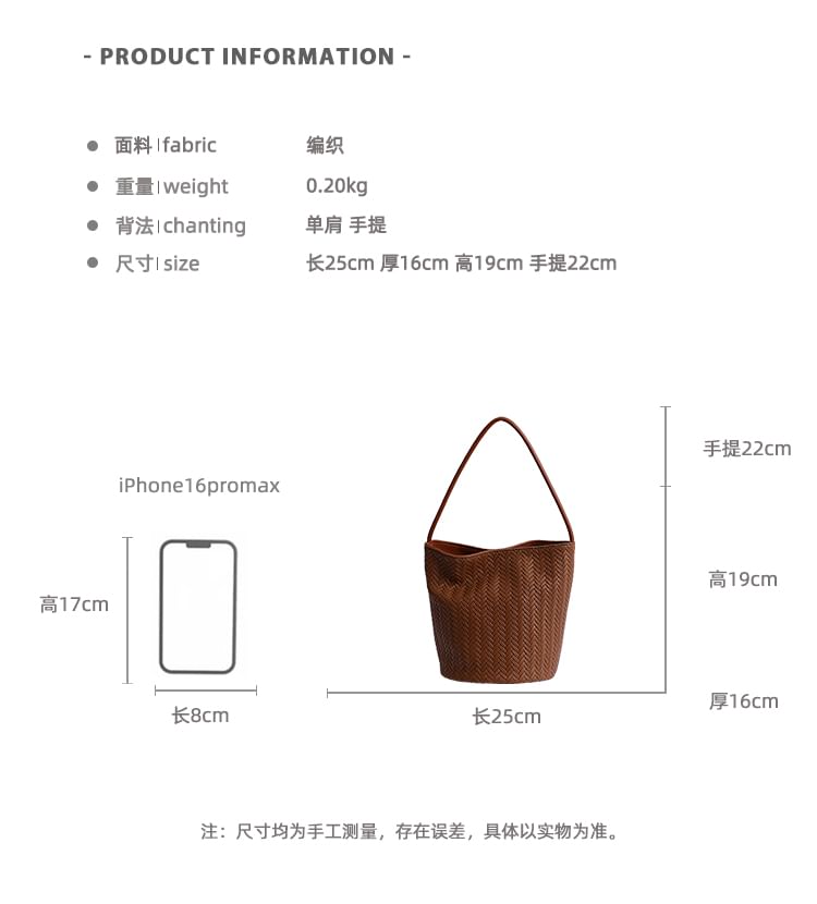 Woven Bucket Shoulder Bag