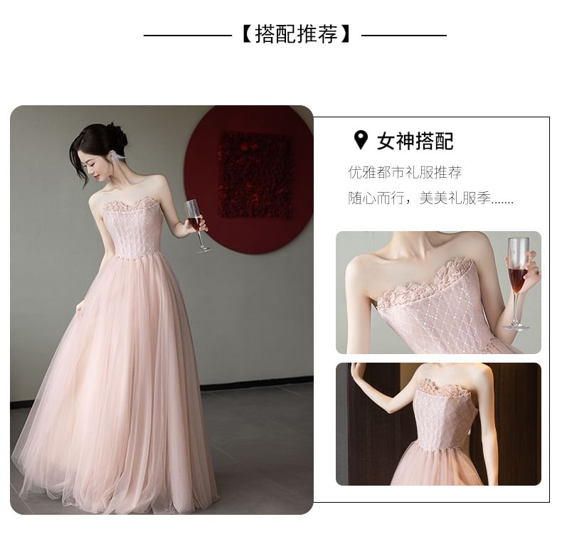 Strapless Lace A-Line Evening Gown