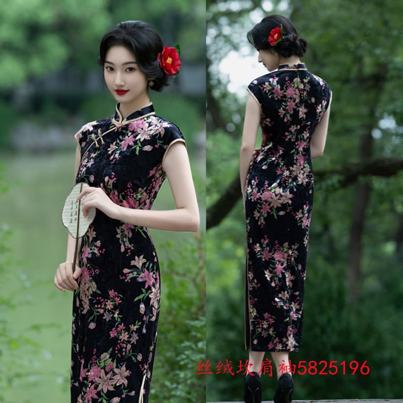 Cap-Sleeve Floral Midi Qipao