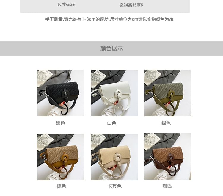 Buckle Flap Panel Crossbody Shoulder Bag