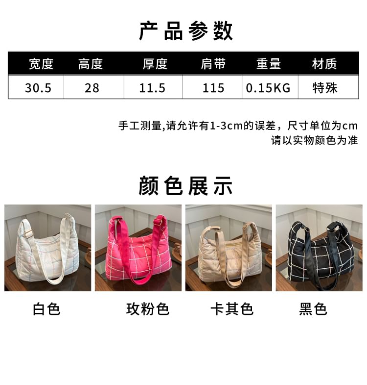Quilted Shoulder Bag