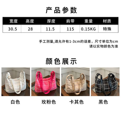 Quilted Shoulder Bag