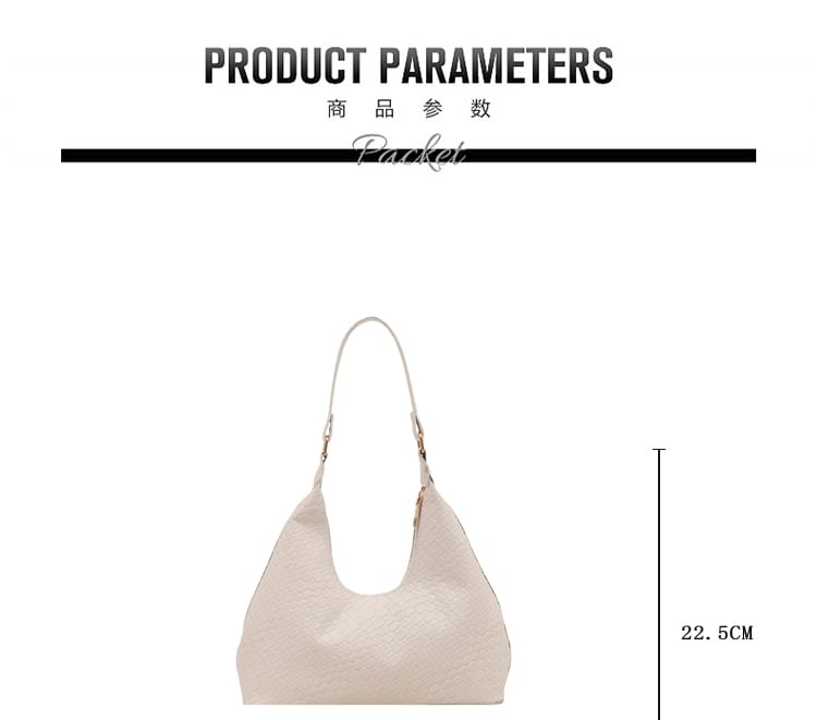 Woven Plain Shoulder Bag