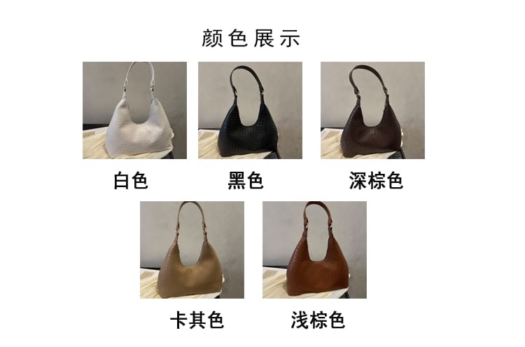 Woven Plain Shoulder Bag