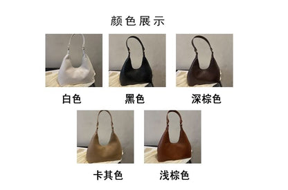 Woven Plain Shoulder Bag
