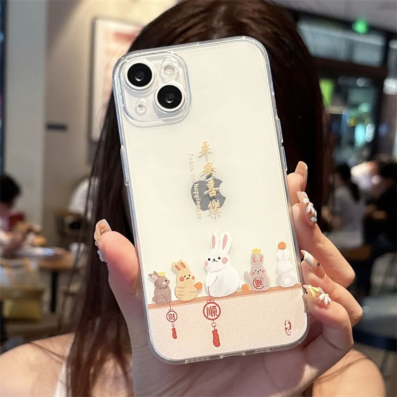 Cat / Rabbit Chinese Characters Phone Case