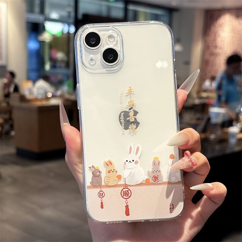 Cat / Rabbit Chinese Characters Phone Case
