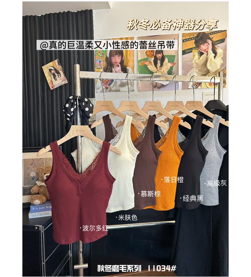 Ribbed V-Neck Lace-Trim Padded Slim-Fit Tank Top