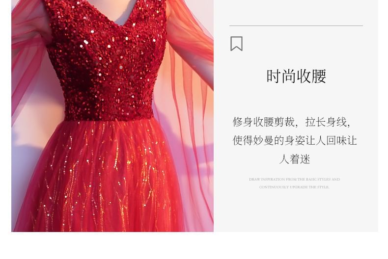 Gown Cape A-Line Mesh Sleeve V-Neck Plain Sequin Evening