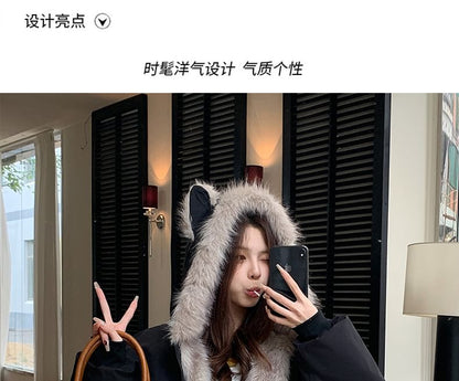 Faux Fur Lining Hood Zip Jacket