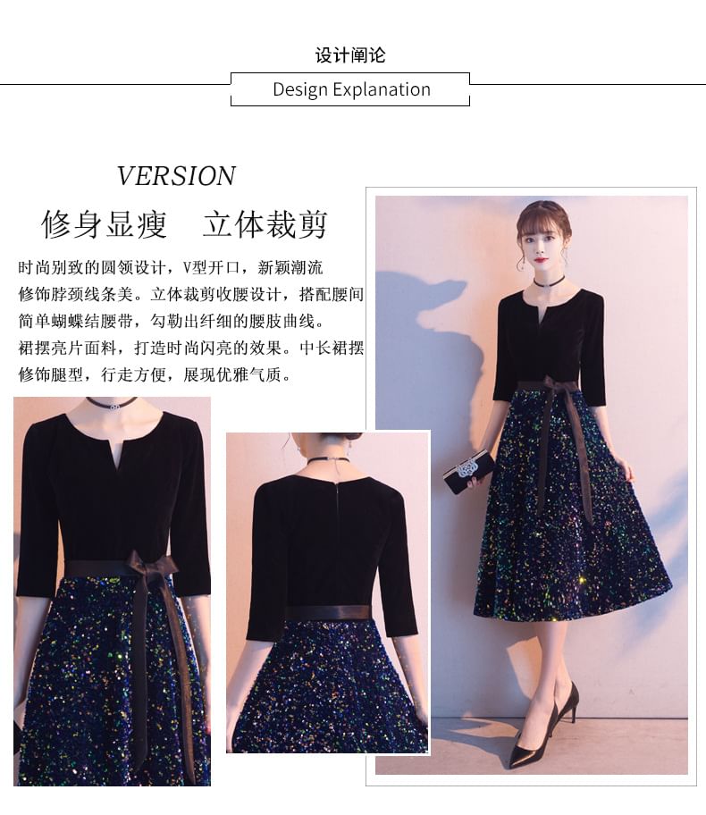 Elbow-Sleeve Sequin A-Line Evening Dress / Gown