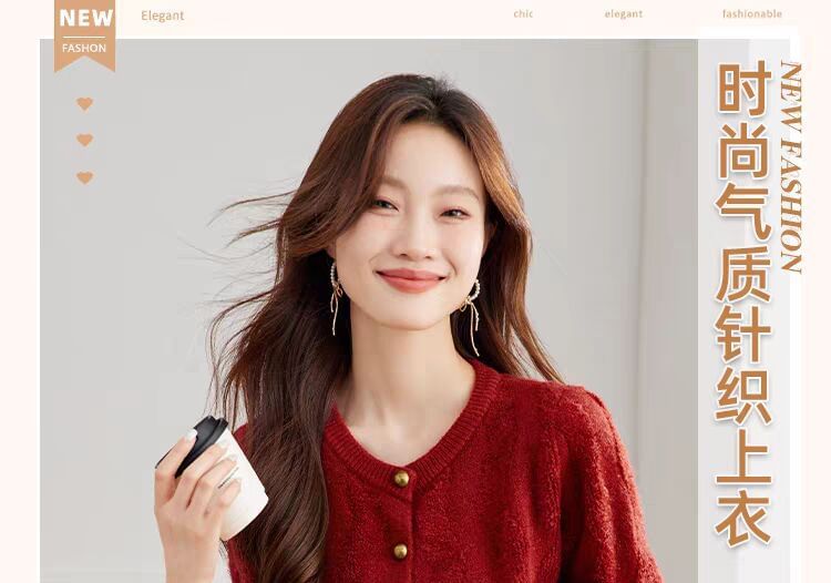 Round Neck Plain Cropped Cardigan