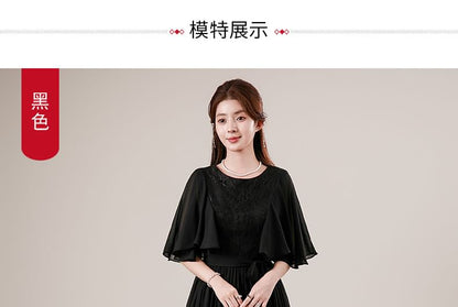Flutter Sleeve Round Neck Plain Panel Lace Maxi A-Line Cocktail Dress