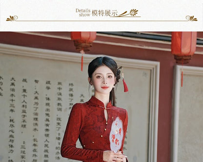 Long-Sleeve Butterfly Jacquard Midi Qipao / Tassel Shawl / Set