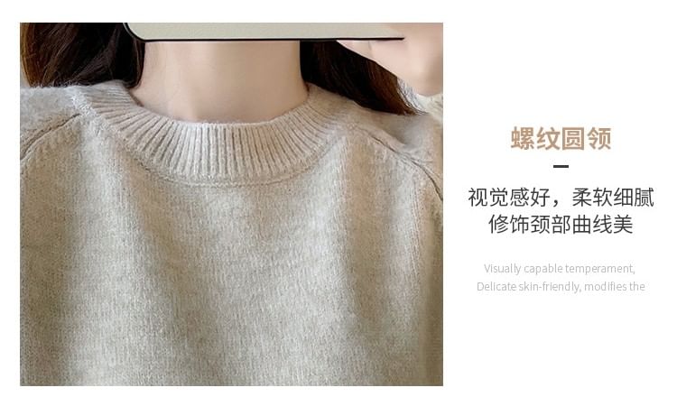 Maternity Crew Neck Raglan Sweater with Drawstring Waist Loose Pants